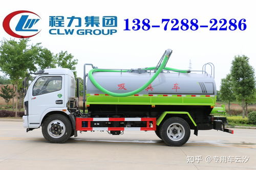 10方吸糞車與吸污車價(jià)格詳解及選購(gòu)指南