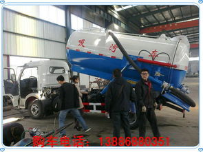 內(nèi)江吸糞車采購(gòu)指南 福瑞卡品牌價(jià)格與本地銷售渠道解析